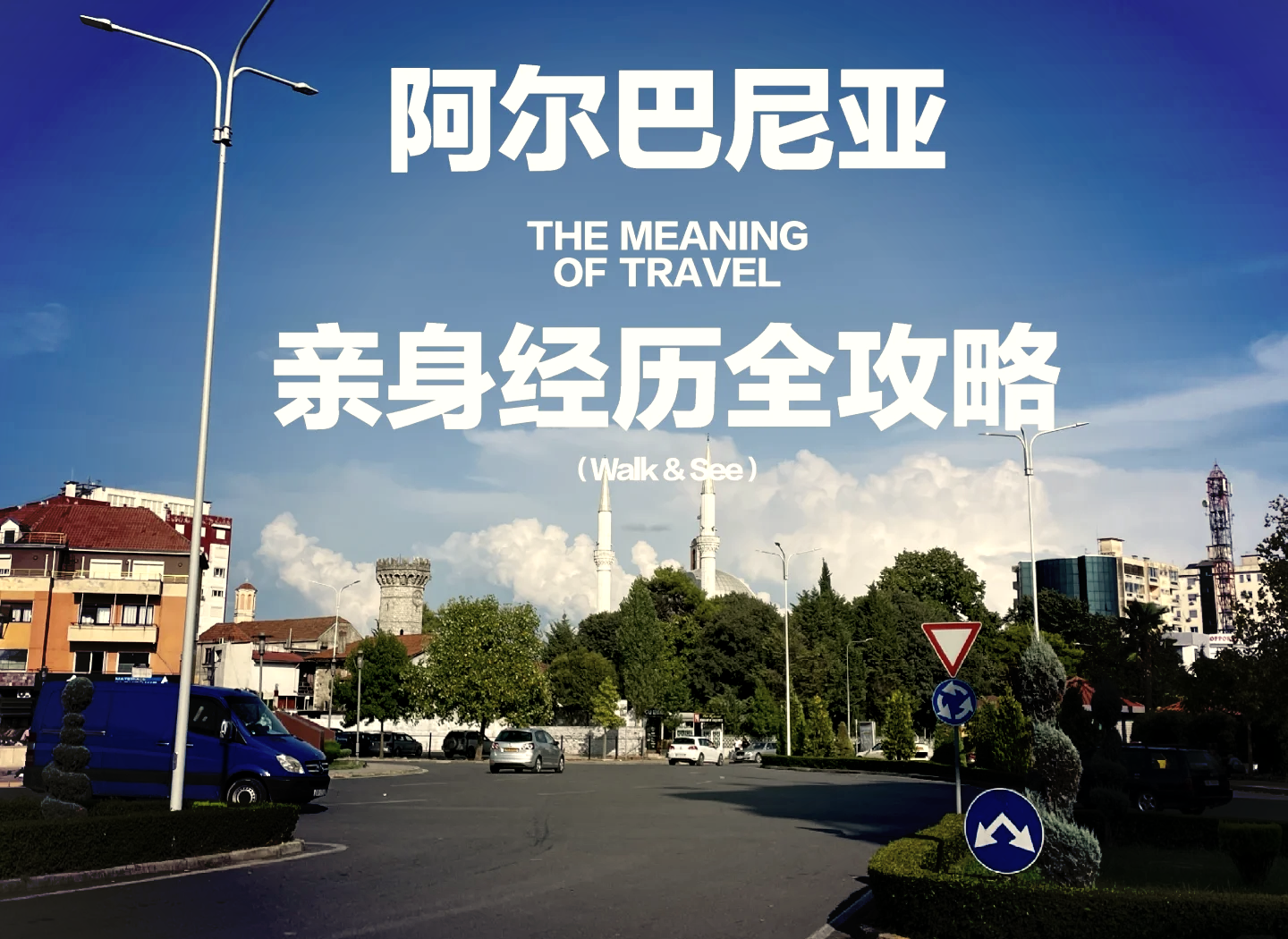 星空弈赛app电脑版-包含阿尔巴尼亚队备战土耳其队，备战工作正有条不紊的词条