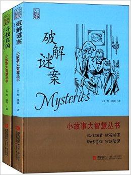 星空体育登录入口-策略：胜机在握，智慧谁能破解？