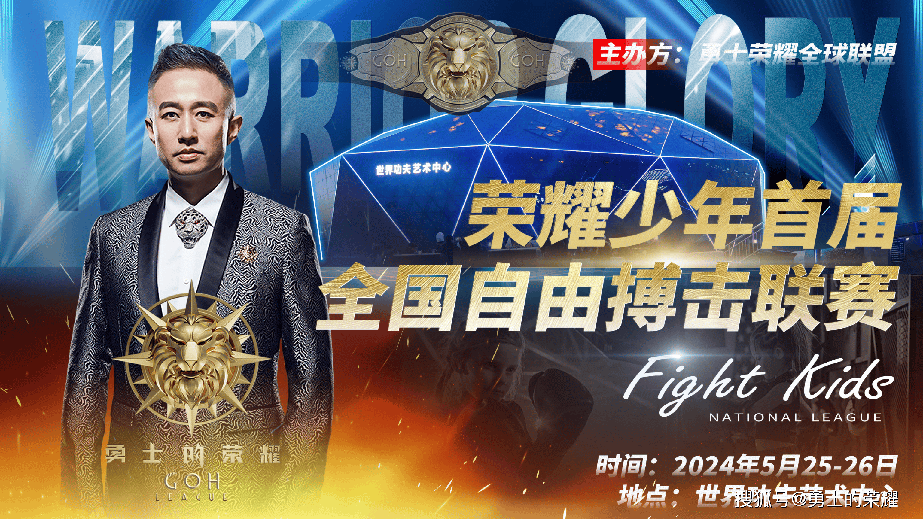 星空体育网址入口-体验极致，震撼的赛事即将激情绽放