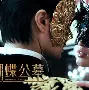 包含欧预赛胜者为王，泪水谁能一笑倾城的词条